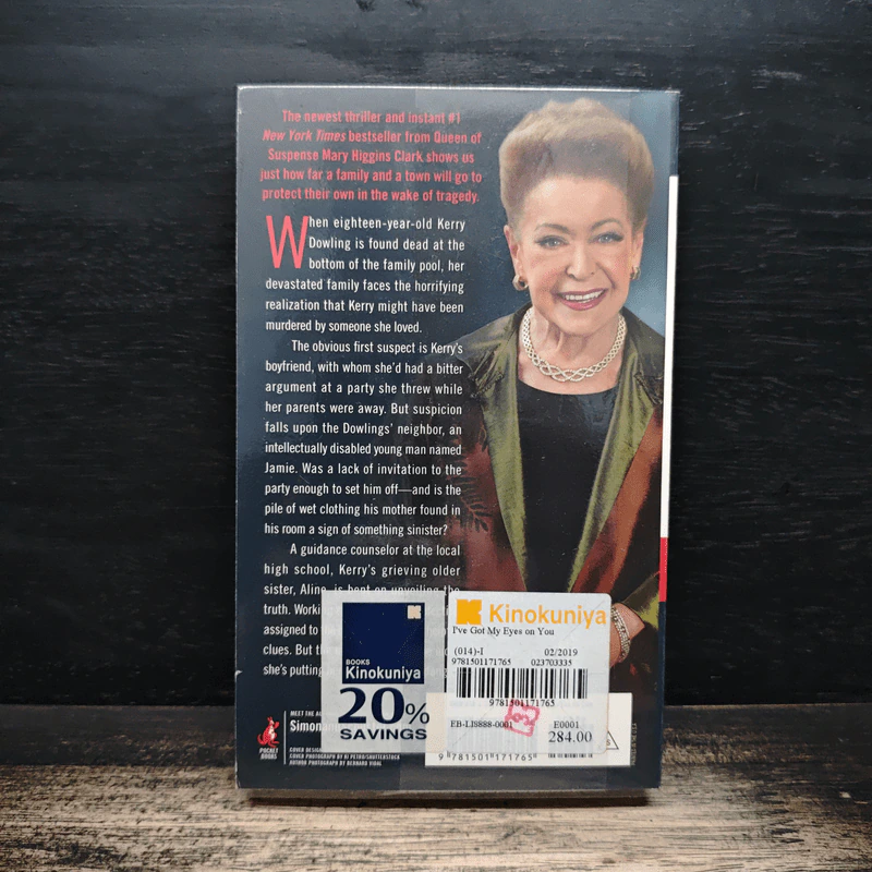 I've Got My Eyes on You - Mary Higgins Clark รูปที่ 2