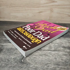 Rich Dad Poor Dad พ่อรวยสอนลูก - Rebert T. Kiyosaki รูปที่ 3