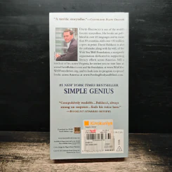 Simple Genius - David Baldacci รูปที่ 2