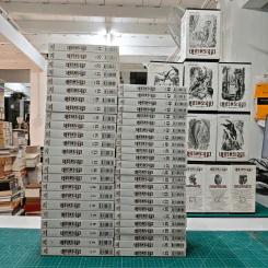 Boxset เพชรพระอุมา 48 เล่มจบ - พนมเทียน รูปที่ 5
