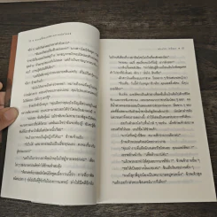 ความลี้ลับเหนือเคหาสน์สไตลส์ - อกาธาคริสตี้ รูปที่ 9