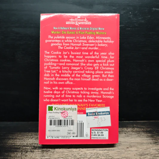 Plum Pudding Murder - Joanne Fluke รูปที่ 2