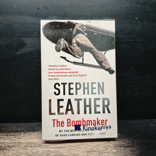 The Bombmaker - Stephen Leather รูปที่ 1
