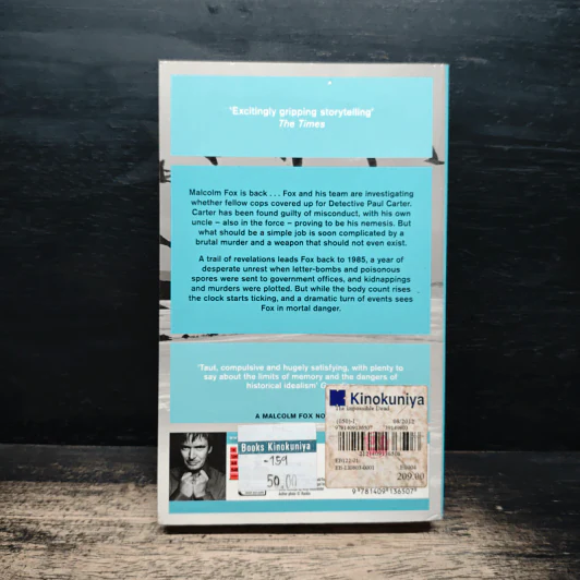 The Impossible Dead - Ian Rankin รูปที่ 2