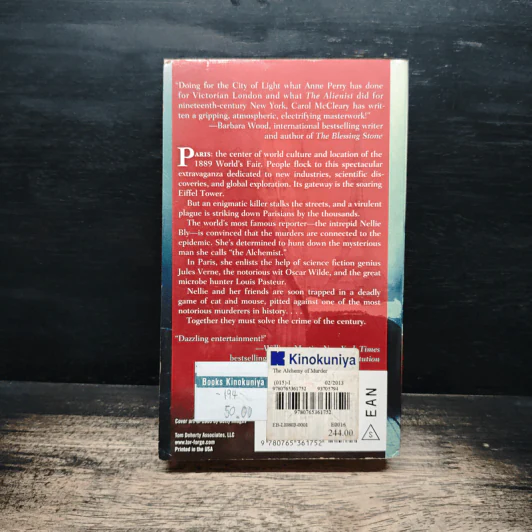 The Alchemy of Murder - Carol McCleary รูปที่ 2