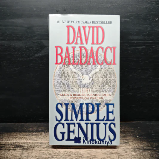 Simple Genius - David Baldacci รูปที่ 1