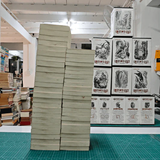 Boxset เพชรพระอุมา 48 เล่มจบ - พนมเทียน รูปที่ 6