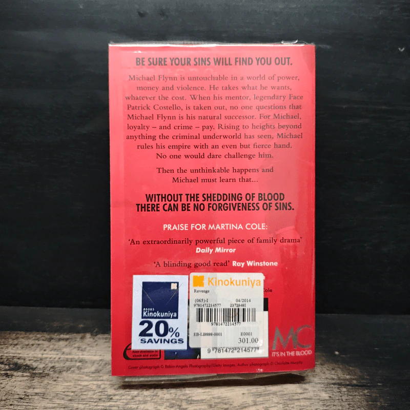 Revenge - Martina Cole รูปที่ 2