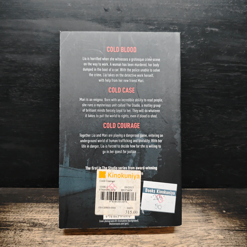 Cold Courage - Pekka Hiltunen รูปที่ 2