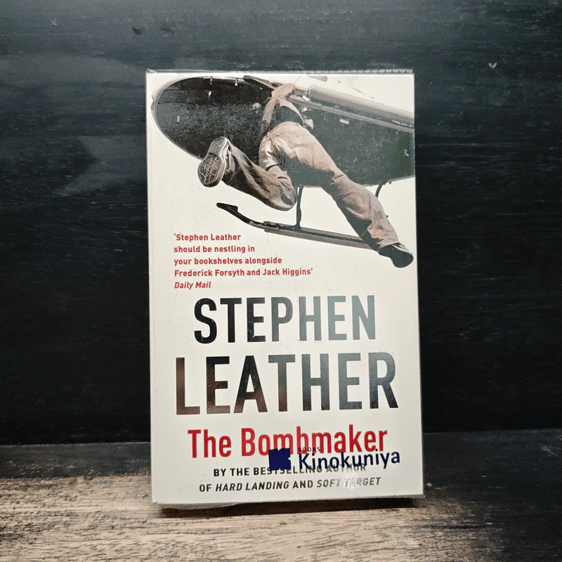 The Bombmaker - Stephen Leather รูปที่ 1