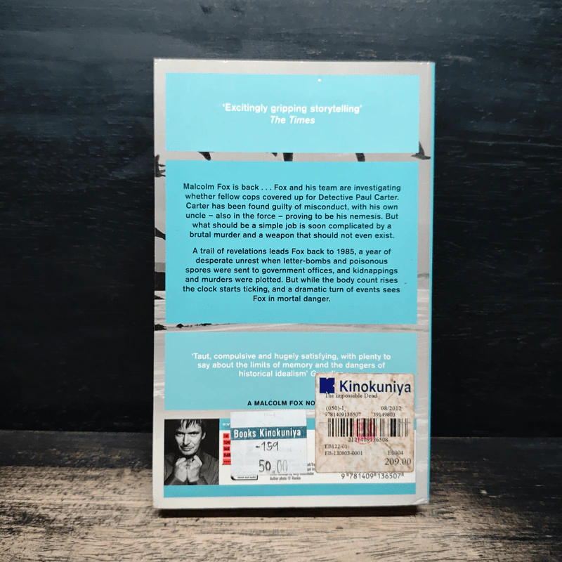 The Impossible Dead - Ian Rankin รูปที่ 2