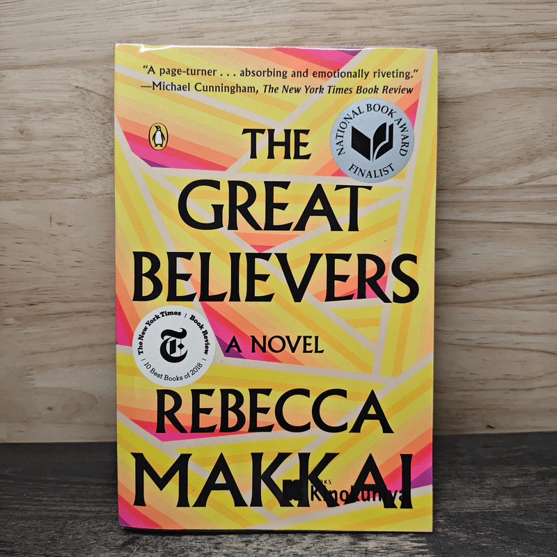 The Great Believers - Rebecca Makkai รูปที่ 1
