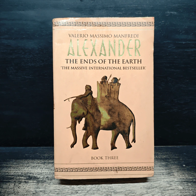 Alexander: The Ends Of The Earth - Valerio Massimo Manfredi รูปที่ 1