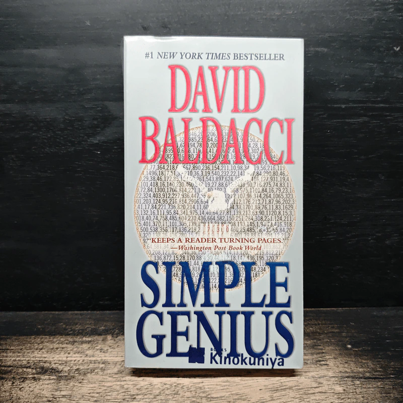 Simple Genius - David Baldacci รูปที่ 1