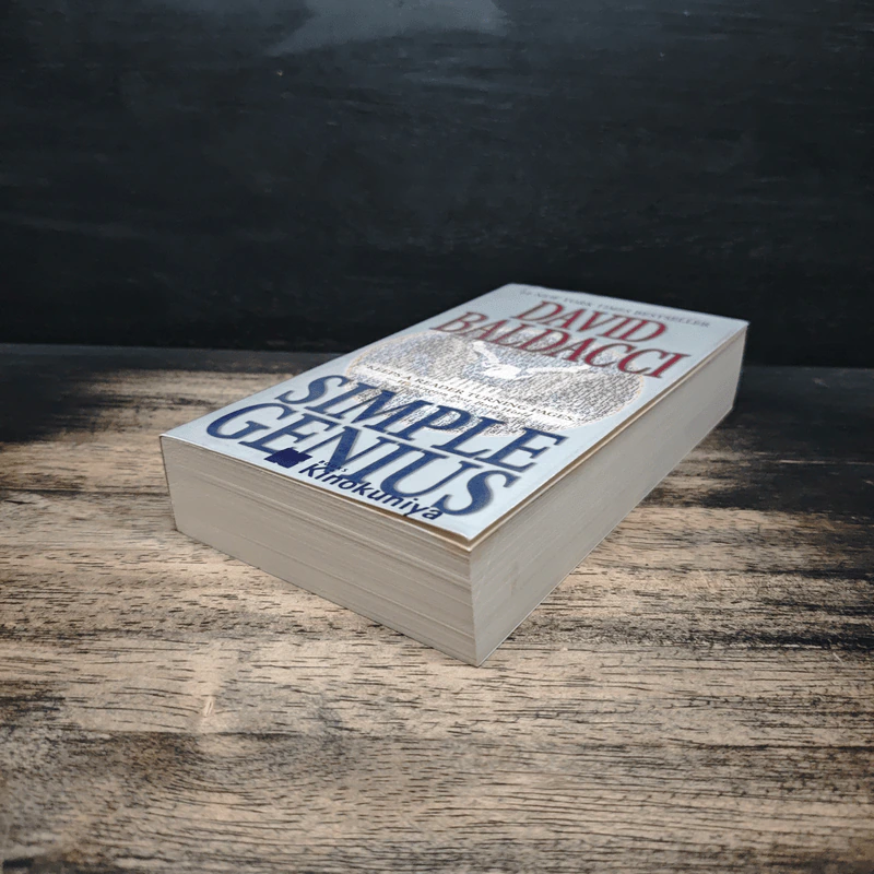Simple Genius - David Baldacci รูปที่ 4