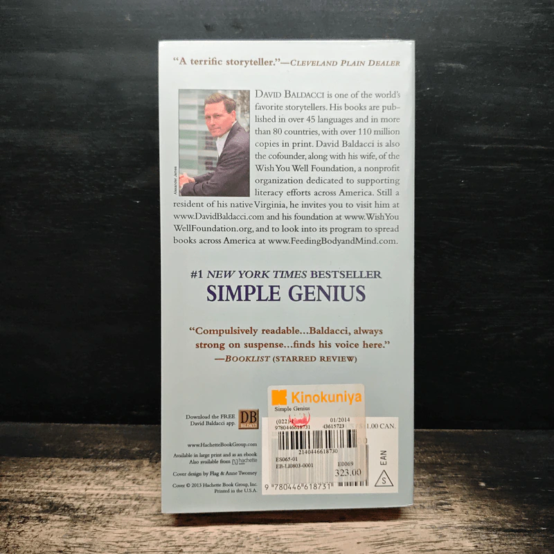 Simple Genius - David Baldacci รูปที่ 2