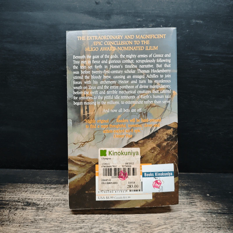 Olympos - Dan Simmons รูปที่ 2