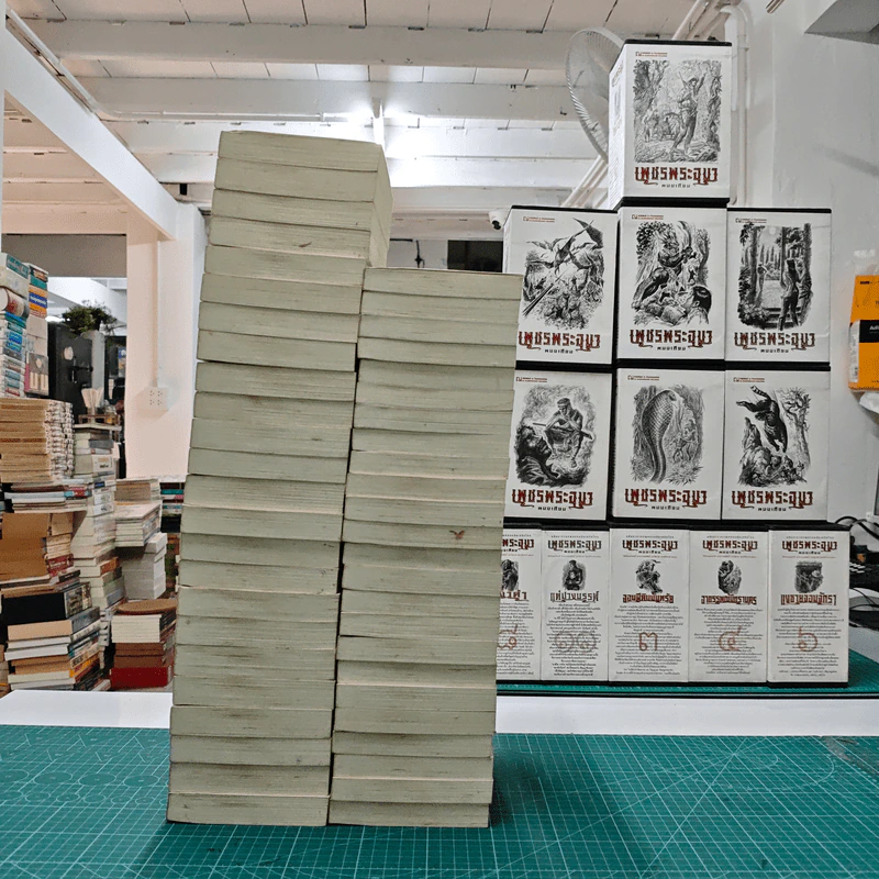 Boxset เพชรพระอุมา 48 เล่มจบ - พนมเทียน รูปที่ 6