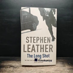 The Long Shot - Stephen Leather