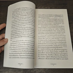 สตีฟ จอบส์ อัจฉริยะพลิกโลก - Karen Blumenthal (คาเรน บลูเมนทัล) รูปที่ 8