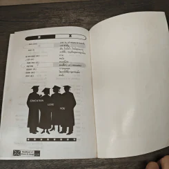 Handbook of Idioms & Slangs รูปที่ 9