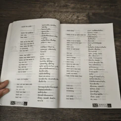 Handbook of Idioms & Slangs รูปที่ 8