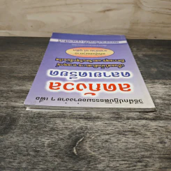ลดกังวลคลายเครียดหลับสบายหายทุกข์ รูปที่ 4