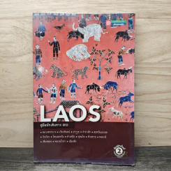 LAOS คู่มือนักเดินทาง ลาว