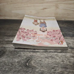 สงสัยมั้ย?ธรรมะ ฉบับทุกข์ไม่มีจริง - Chaiyapat รูปที่ 4