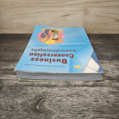 Business Conversation สนทนาอังกฤษธุรกิจ - สรรเสริญ สุวรรณประเทศ รูปที่ 4