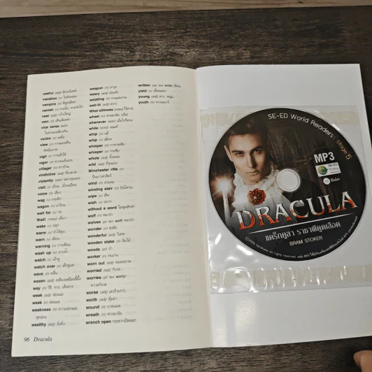 Dracula แดร็กคูลา ราชาผีดูดเลือด - Se-Ed Genius Readers Stage5 รูปที่ 8