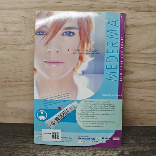 HealthToday Special No.1 รูปที่ 5