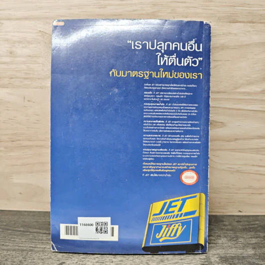 ท่องเที่ยวมหัศจรรย์ 36 ดอย โครงการหลวง รูปที่ 5
