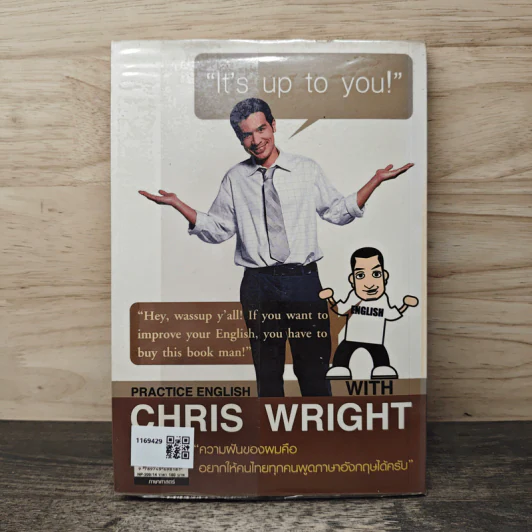 ฝรั่งเข้าใจ คนไทยเก็ท สไตล์ครูเด็กแนว - Christopher Wright รูปที่ 5