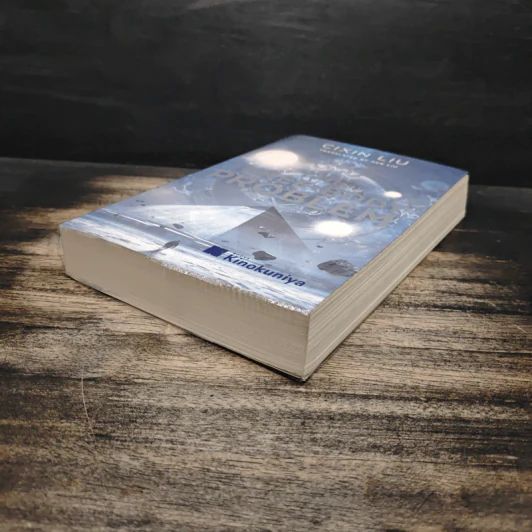 The Three-Body Problem - Cixin Liu รูปที่ 4