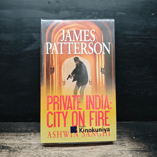 Private India: City on Fire - James Patterson, Ashwin Sanghi รูปที่ 1