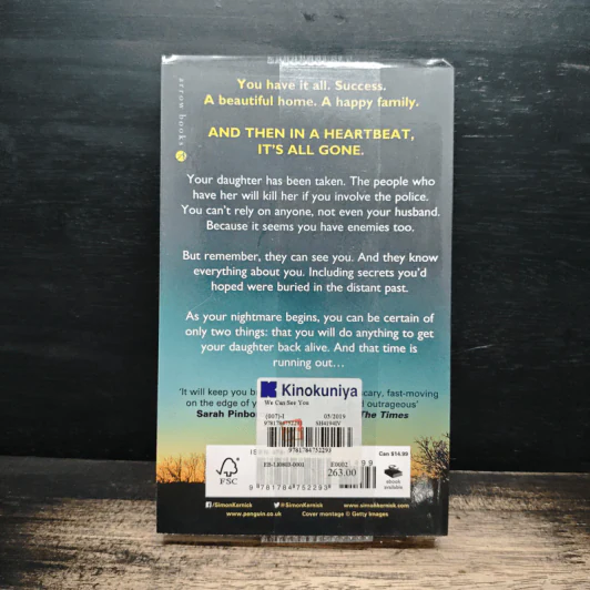 We Can See You - Simon Kernick รูปที่ 2