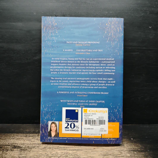 Miracle Creek - Angie Kim รูปที่ 2