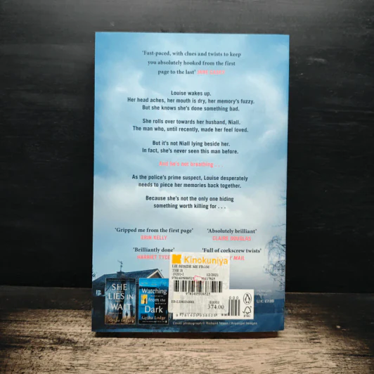 Lie Beside Me - Gytha Lodge รูปที่ 2