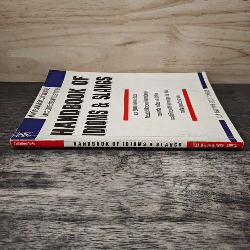 Handbook of Idioms & Slangs รูปที่ 2