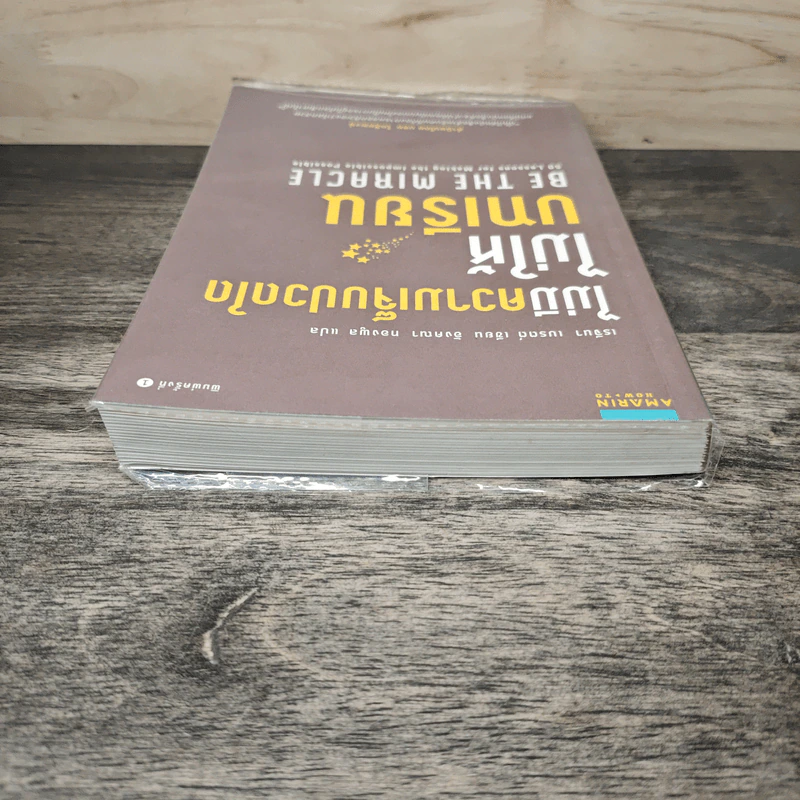 ไม่มีความเจ็บปวดใดไม่ให้บทเรียน - เรจีนา เบรตต์ รูปที่ 4