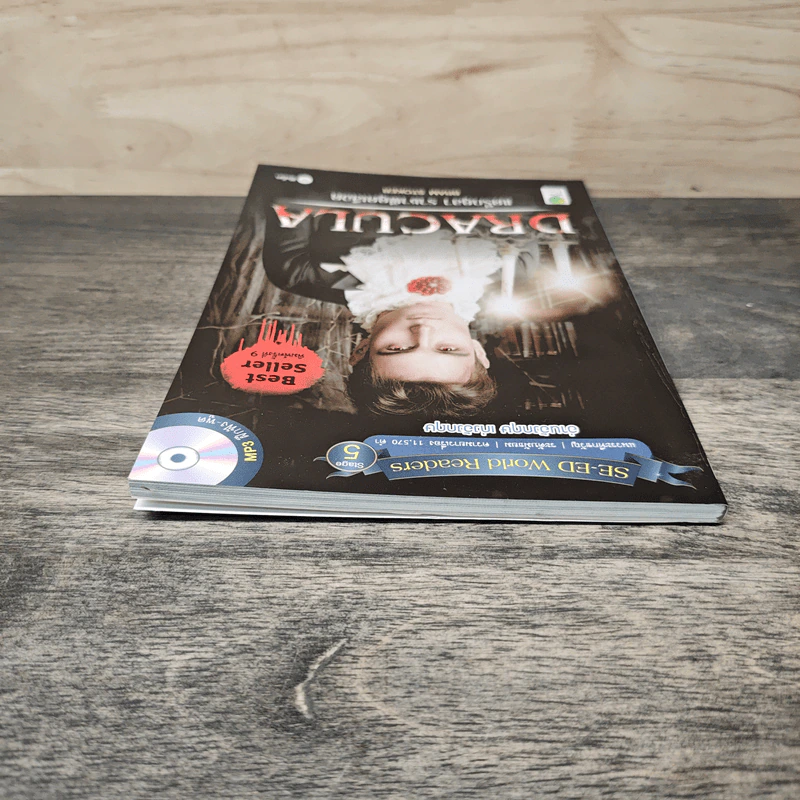 Dracula แดร็กคูลา ราชาผีดูดเลือด - Se-Ed Genius Readers Stage5 รูปที่ 4