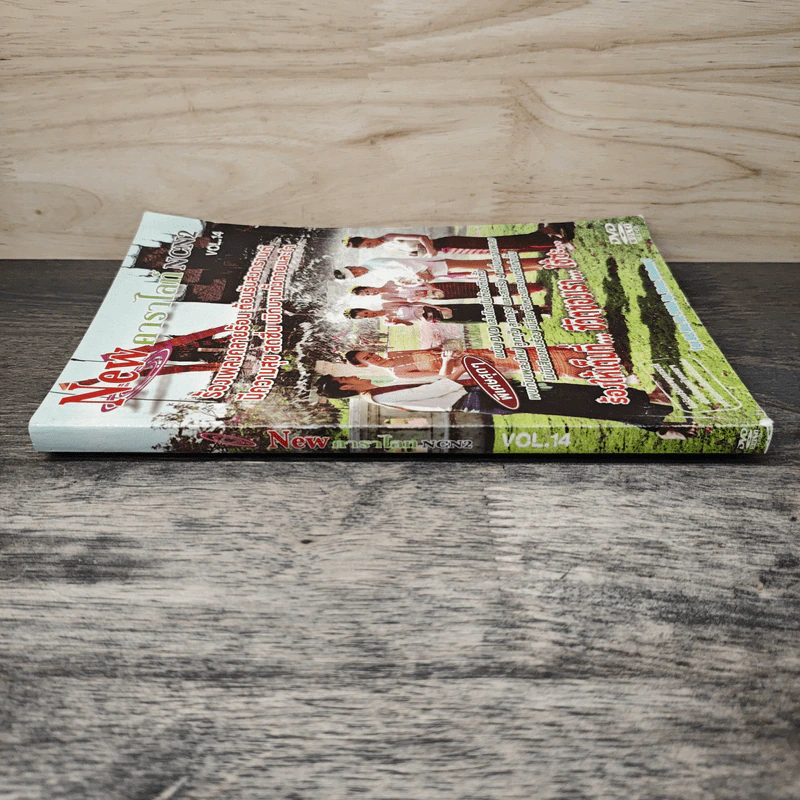 New คาราไลท์ NCN2 Vol.14 รูปที่ 2