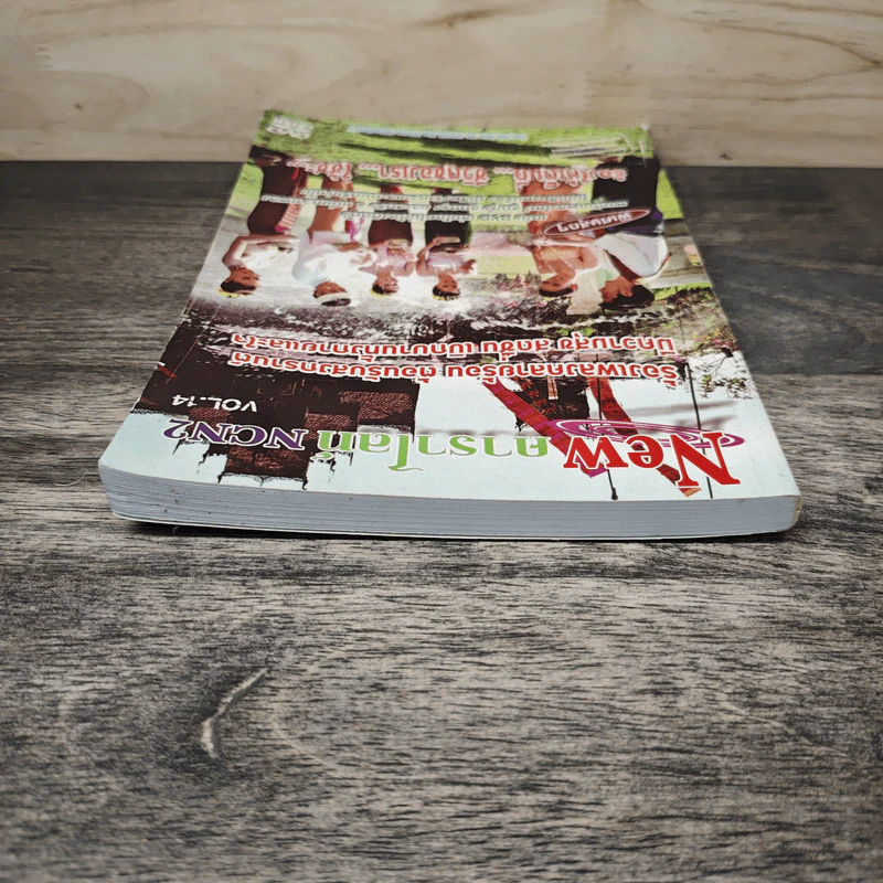 New คาราไลท์ NCN2 Vol.14 รูปที่ 3