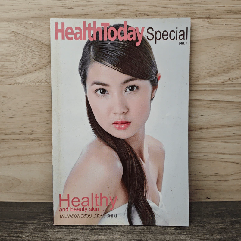 HealthToday Special No.1 รูปที่ 1