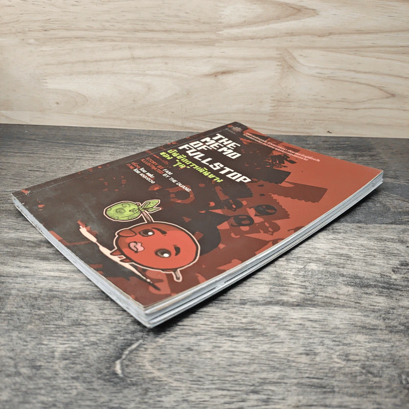 The Memo of Fullstop บันทึกการเดินทางของจุด - เดอะดวง รูปที่ 3