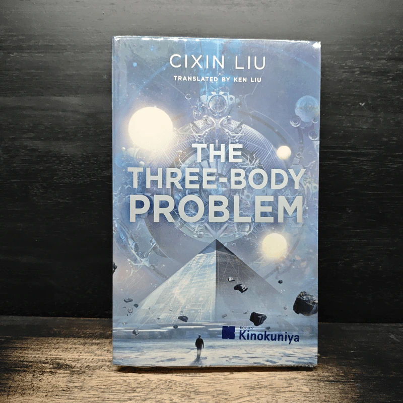 The Three-Body Problem - Cixin Liu รูปที่ 1