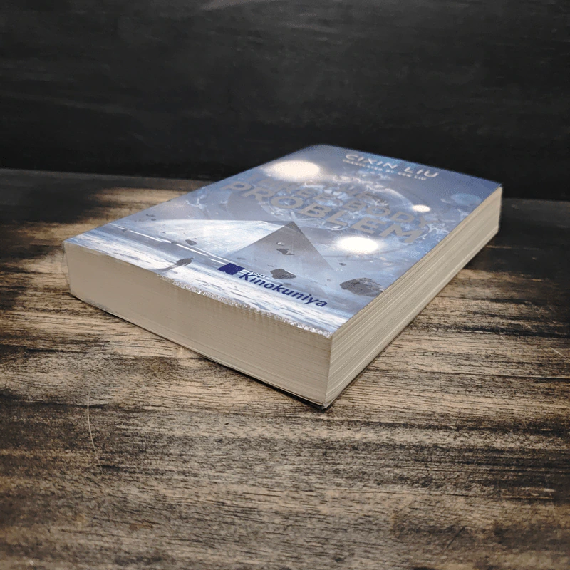 The Three-Body Problem - Cixin Liu รูปที่ 4