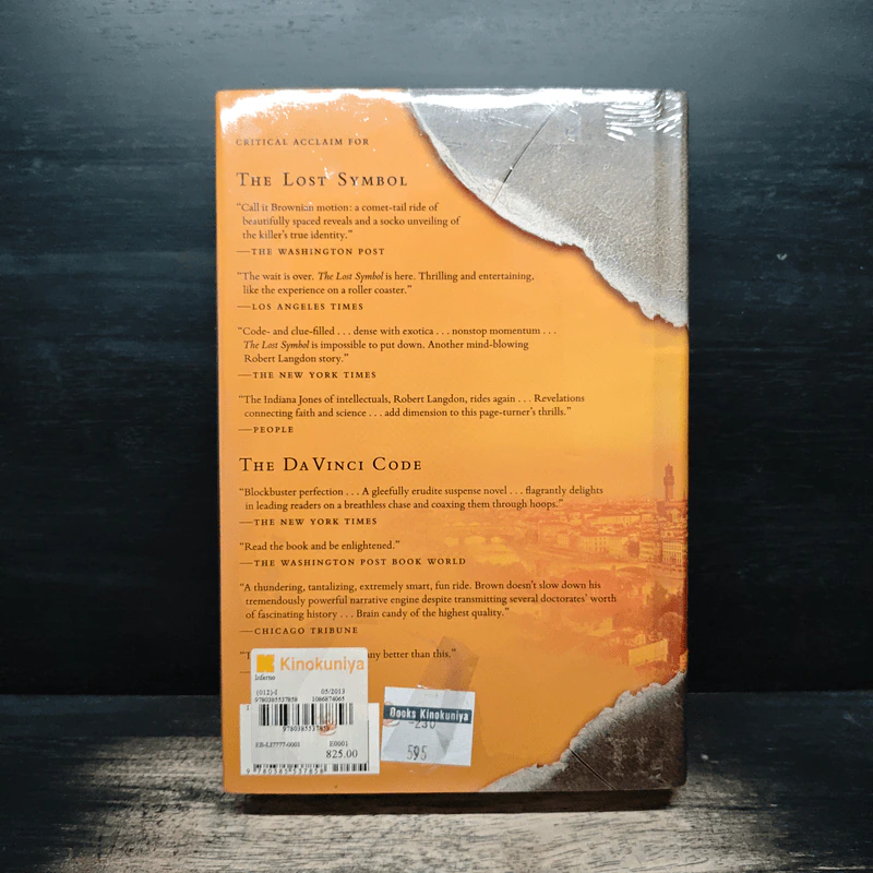 Inferno - Dan Brown รูปที่ 2