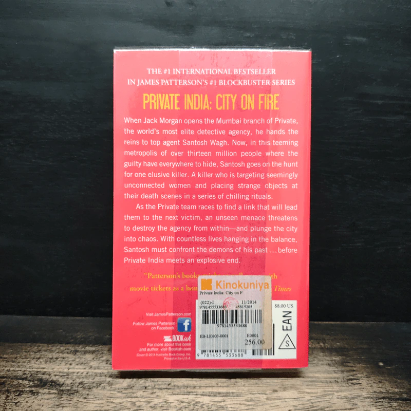 Private India: City on Fire - James Patterson, Ashwin Sanghi รูปที่ 2
